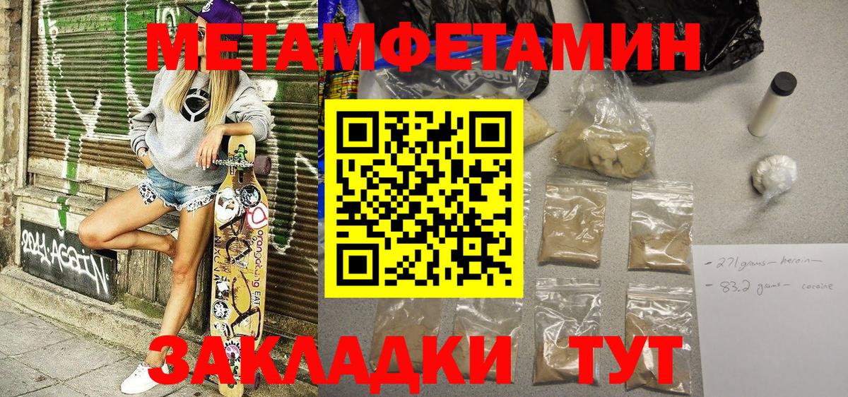 Amphetamine  АМФ 98%  Вход с VPN  Долгопрудный 