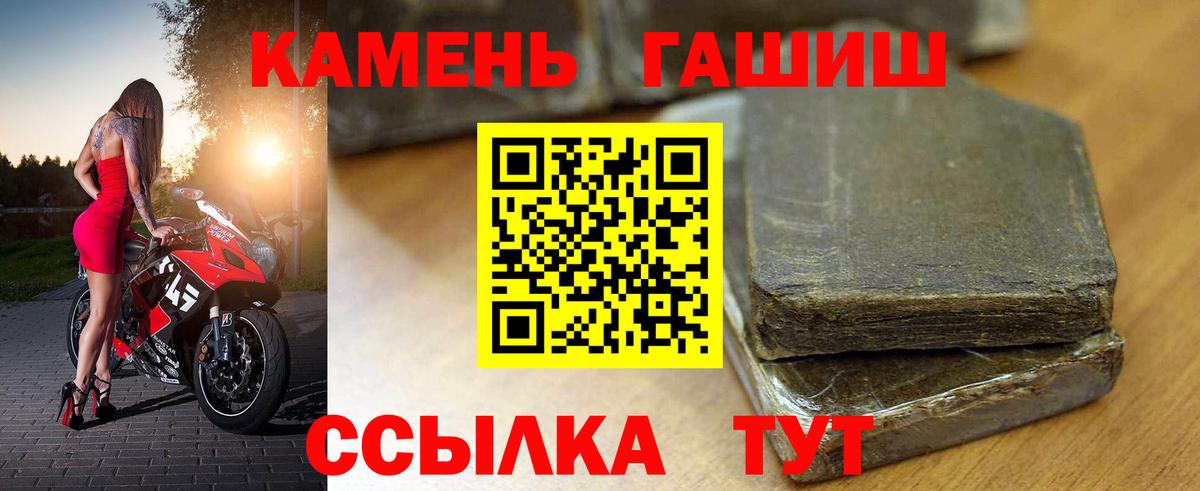 Гашиш индика сатива  Вход с VPN  ГАШ  ГАШ Ice-O-Lator  Долгопрудный 