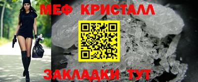 MDMA Балашиха
