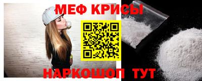 СК Балаково