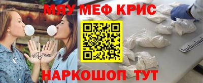 СК Балаково