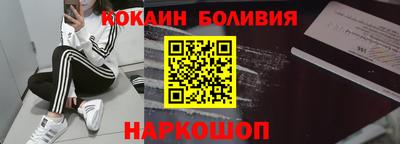 наркотики Балахна