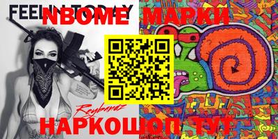 наркотики Балахна