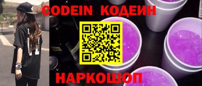 наркотики Балахна