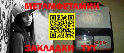 СК Балаково