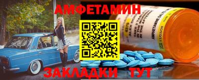 MDMA Балашиха