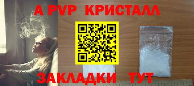 СК Балаково