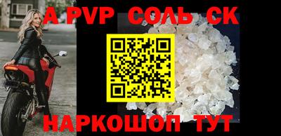 MDMA Балашиха