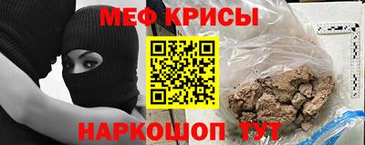 герыч Беслан