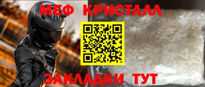 MDMA Балашиха