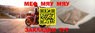 СК Балаково