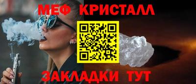СК Балаково