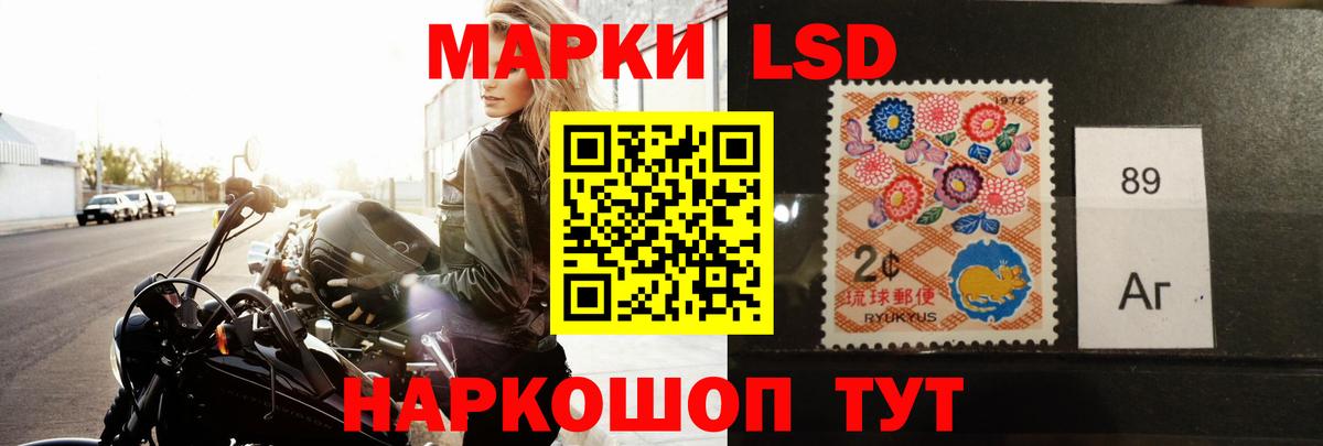 Долгопрудный  LSD-25 экстази ecstasy  Вход с VPN  blacksprut tor  ЛСД экстази ecstasy 
