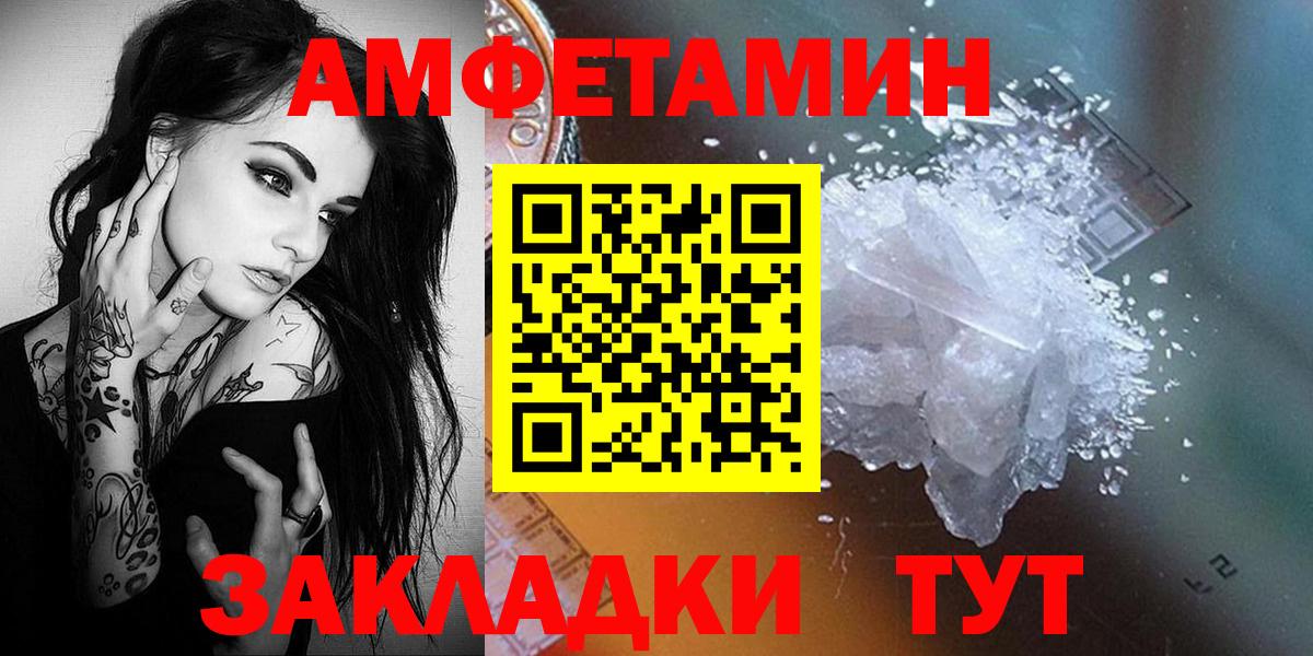 Метамфетамин витя  Метамфетамин витя  Долгопрудный  Вход с VPN 