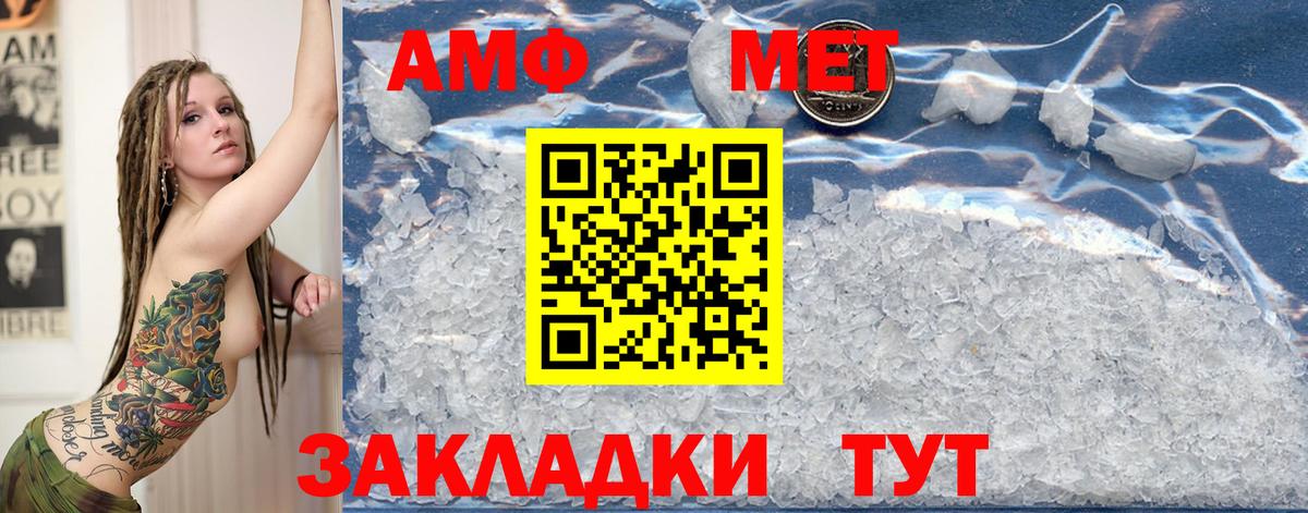 Метамфетамин Декстрометамфетамин 99.9% Долгопрудный