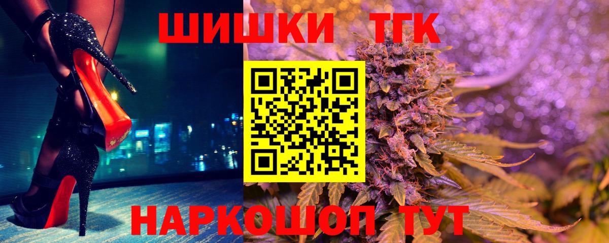 Долгопрудный  Конопля Ganja  Бошки марихуана OG Kush  Вход с VPN  Конопля сатива  Конопля Bruce Banner 